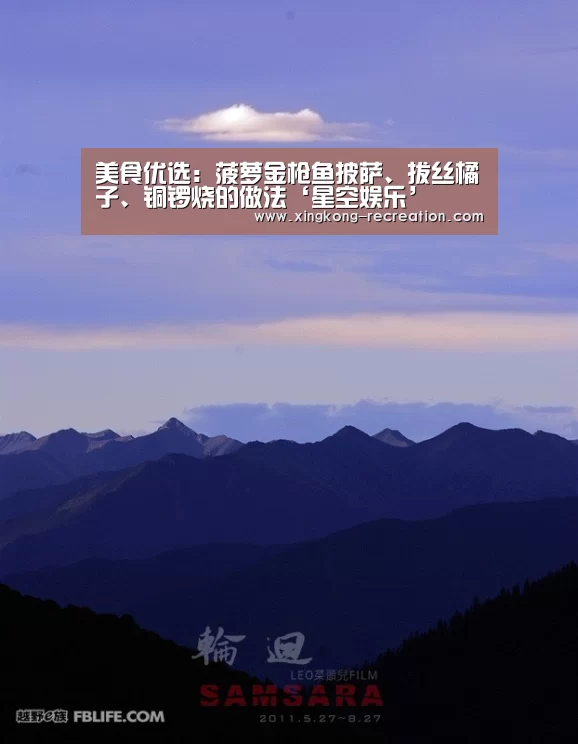 星空娱乐