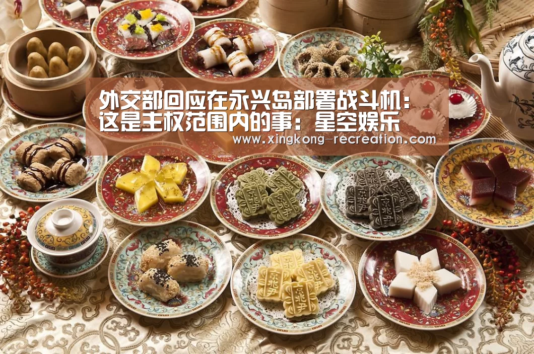 星空娱乐