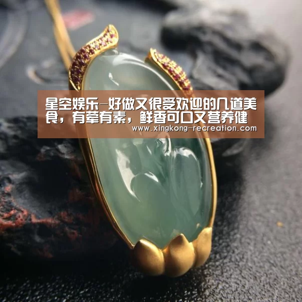星空娱乐