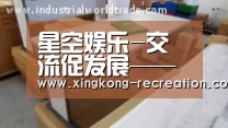 星空娱乐