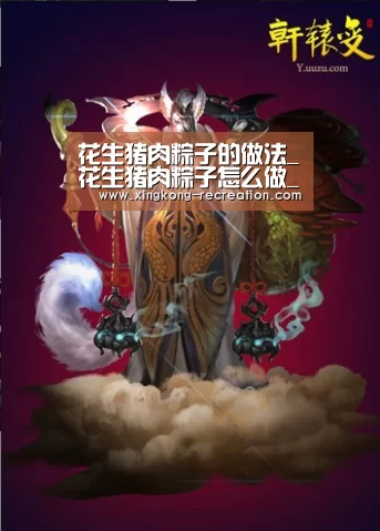 星空娱乐