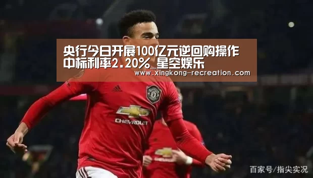 星空娱乐