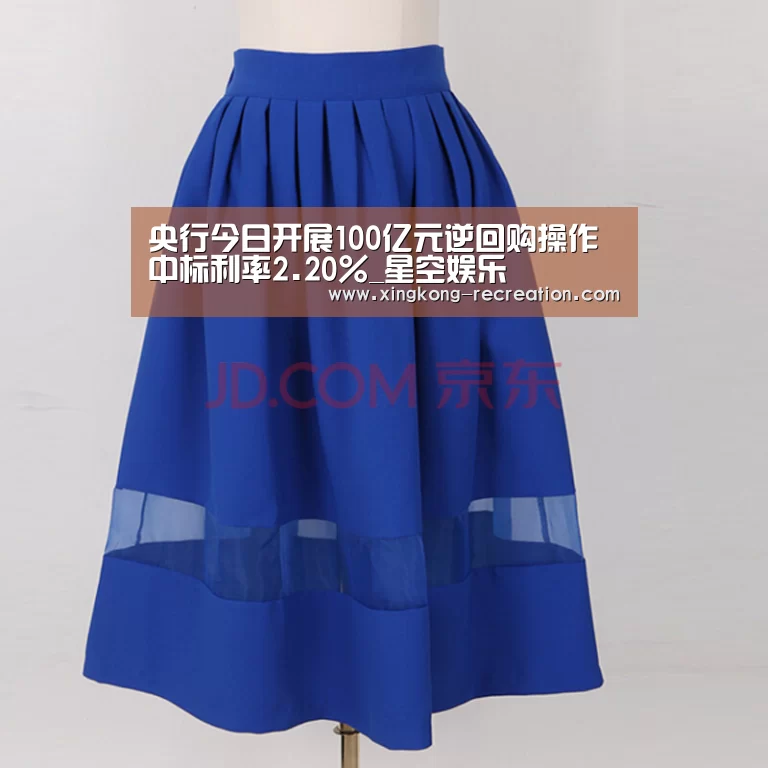 星空娱乐