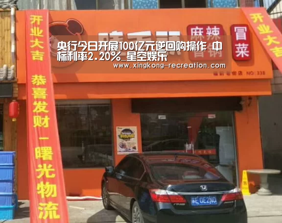 星空娱乐