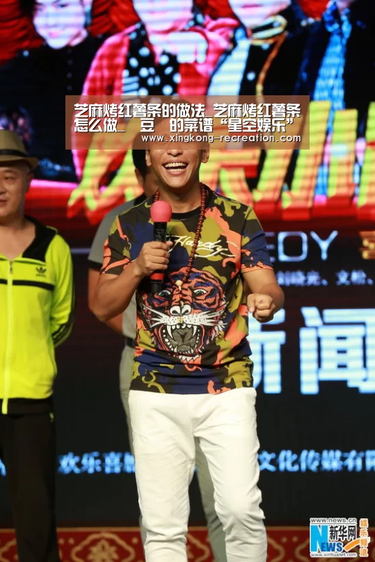 芝麻烤红薯条的做法_芝麻烤红薯条怎么做_緣豆兒的菜谱“星空娱乐”(图1) 星空娱乐