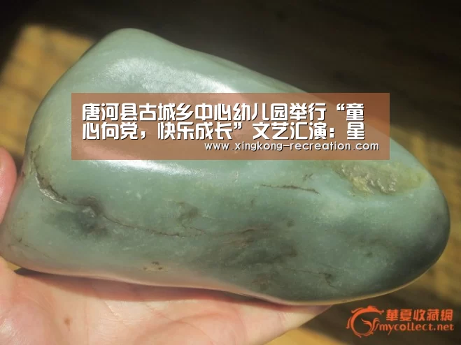 星空娱乐
