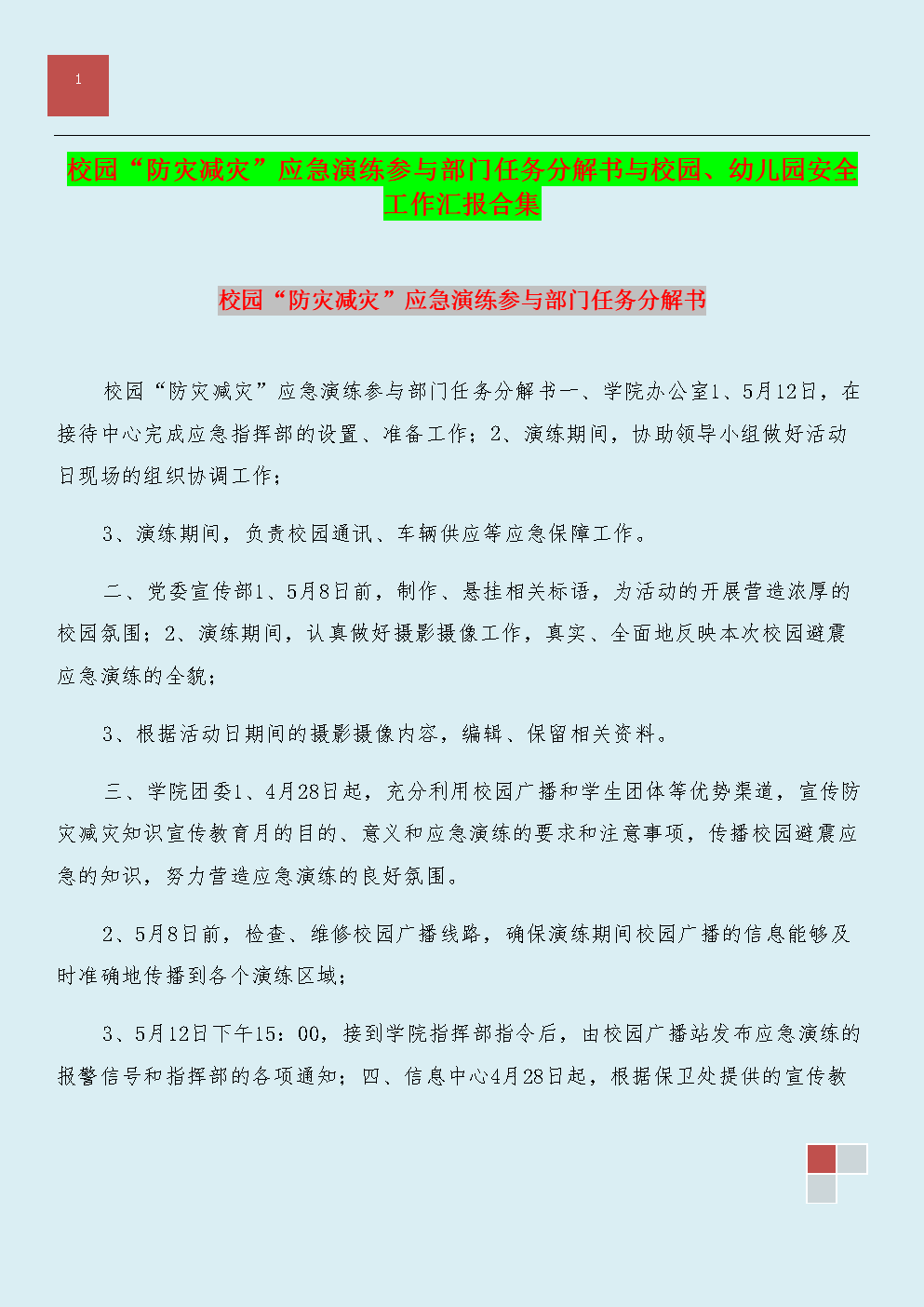 星空娱乐