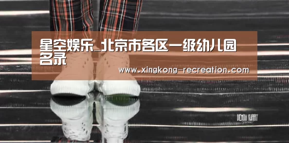 星空娱乐