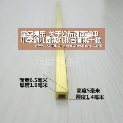 星空娱乐_关于公布河南省中小学幼儿园第九批名师第十批骨干教师的通知(图1) 星空娱乐